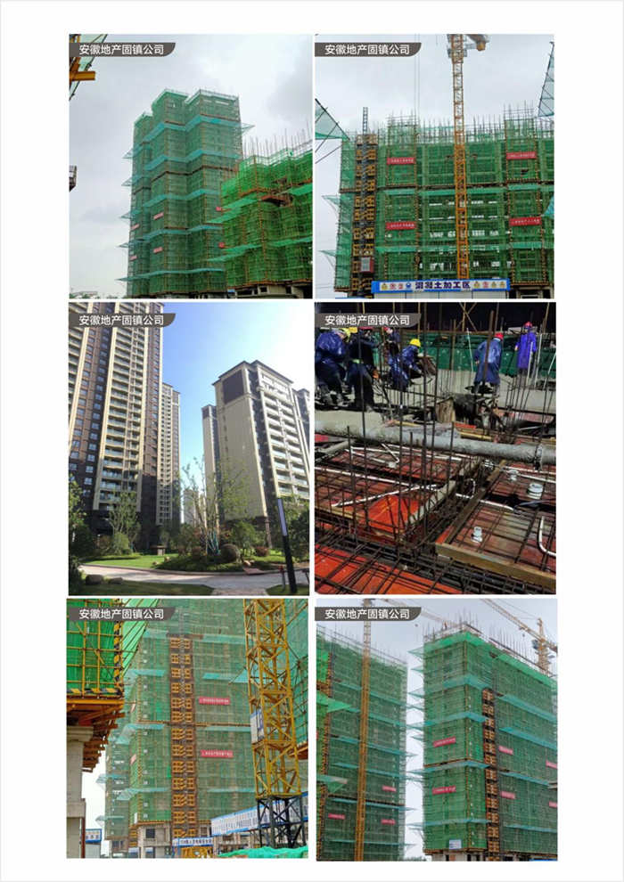 以火热劳动 向国庆献礼:安建地产固镇公司紧盯目的 勇于拼搏 赛出佳绩