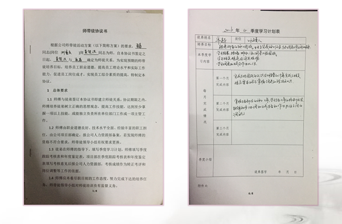 激扬青春建新功　砥砺奋进勇继续