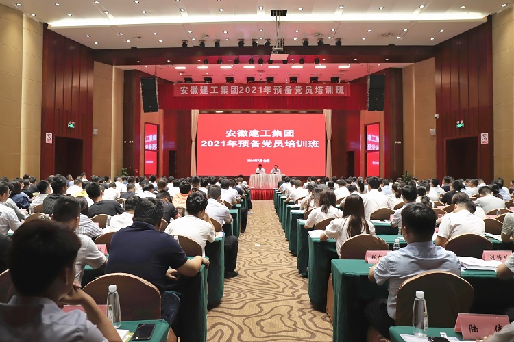 集团公司举行2021年准备党员培训班