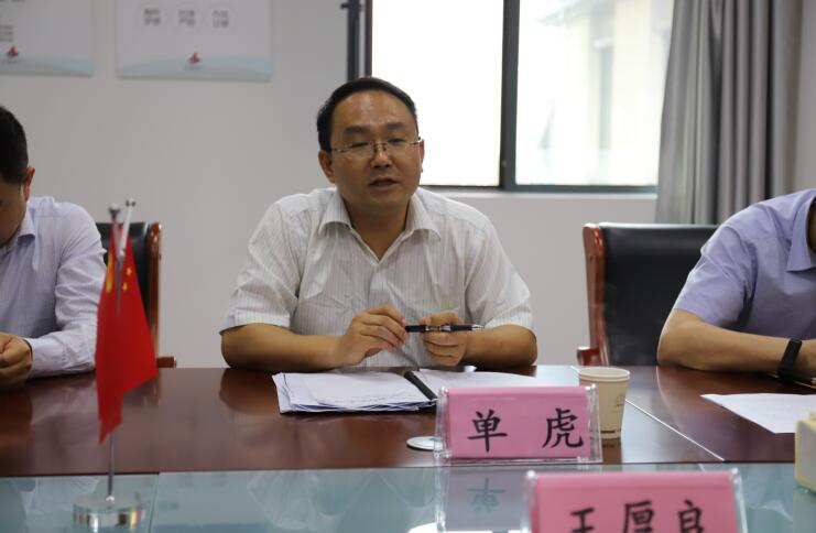 股份公司董事长王厚良赴安建·翰林天筑项目调研并会见来访的瑶海戋戋长单虎一行