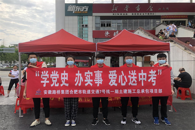 安徽365英国上市“学党史 庆百年 营生长”系列报道（九）：铭刻绚烂历史  凝聚奋进实力