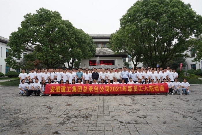 安徽365英国上市“学党史 庆百年 营生长”系列报道（十二）：学党史颂百年华诞  开新局强集团本部