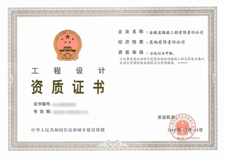 砥砺奋进六十载 成绩绚烂再起航