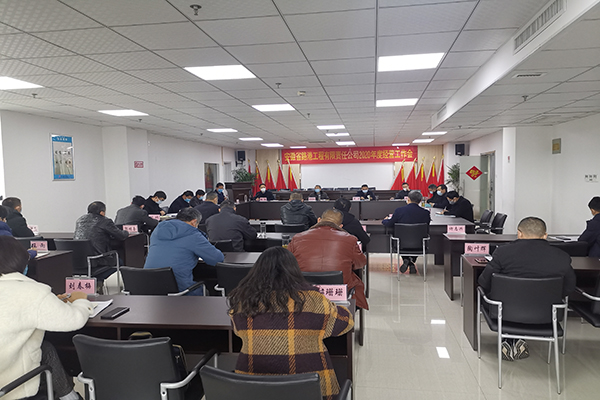 回首“十三五”，，，，，，开启新征程系列报道2：夯实谋划基础 盘活市场资源 