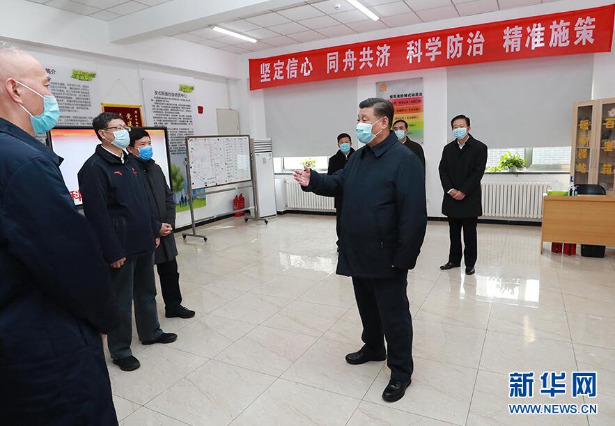 习近平:坚决打赢疫情防控的人民战争总体战阻击战