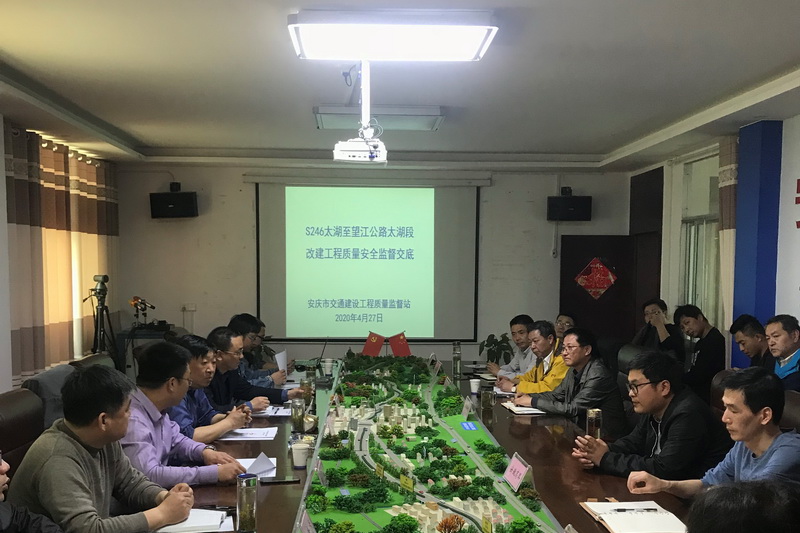 复工复产 投资先行：太湖交通项目公司全力推进项现在期事情