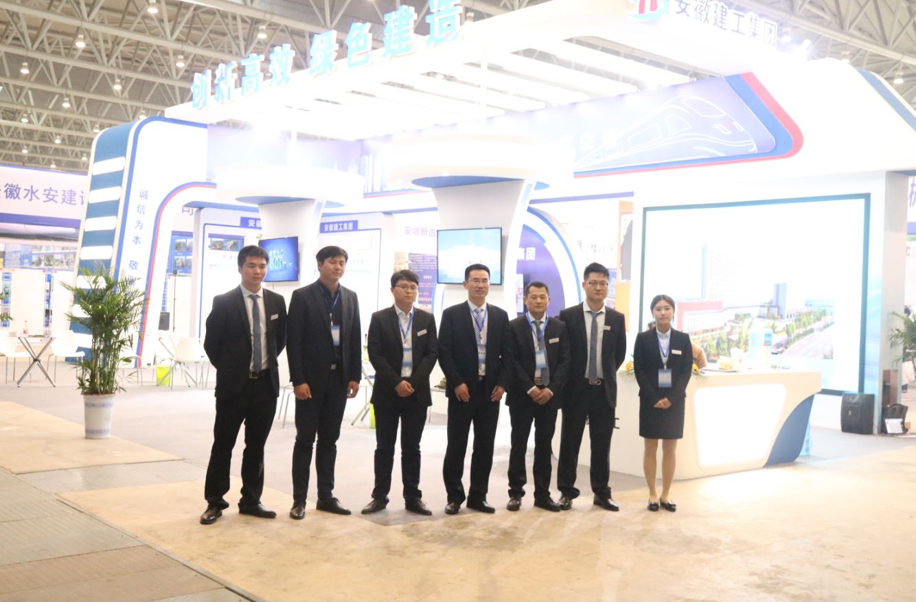 集团公司加入2019中国（合肥）轨道交通暨工程机械展览会