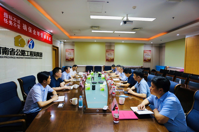 路桥集团与河南省公路工程局集团签署战略相助框架协议