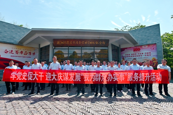 安徽365英国上市“学党史 迎大庆 营生长”系列报道（六）：学史增信守初心 学史力行办实事 