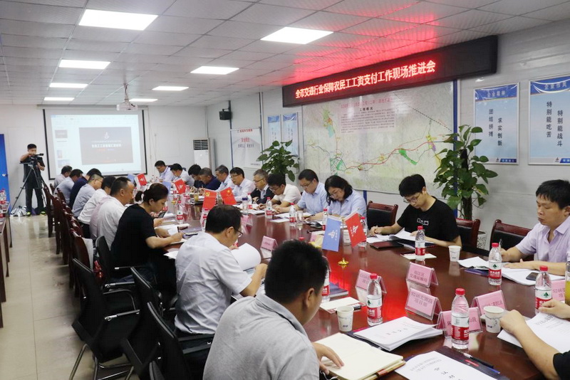 安庆市交通运输行业包管农民工人为支付事情现场推进会在安建投资怀宁PPP项目召开