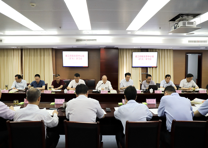 365英国上市控股党委中心组开展“新民主主义革命时期历史”专题学习钻研