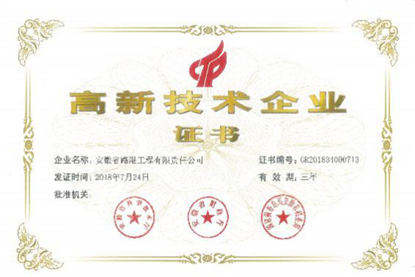 回首“十三五”，，，，，开启新征程系列报道4：手艺立异赋能公司高质量生长 