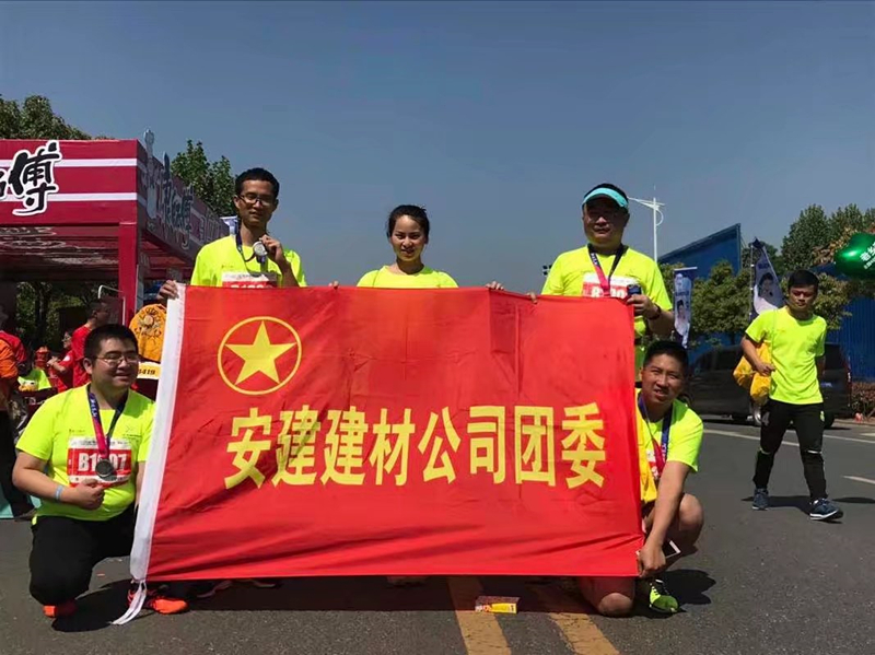 全力奔驰 开创未来