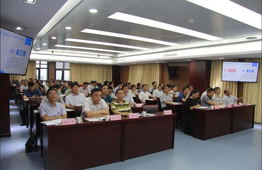 集团公司组织召开公务用车制度刷新安排暨政策解读聚会