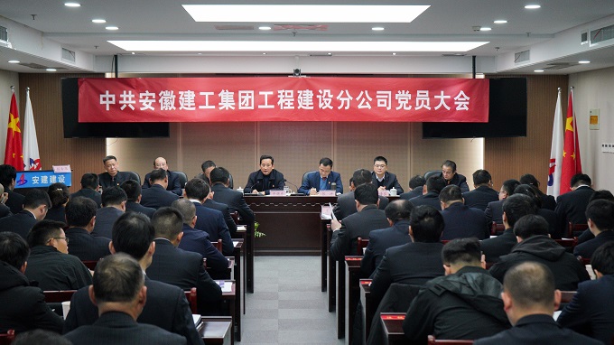 安建总承包2020年“重整行装再出发 触底反弹立异高”综述