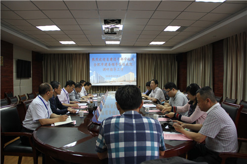 住建部人事司路明处长一行莅临安徽365英国上市技师学院调研指导事情