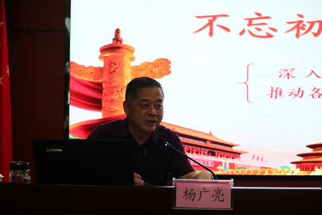 365英国上市控股副总司理杨广亮赴路桥集团上主题教育专题党课