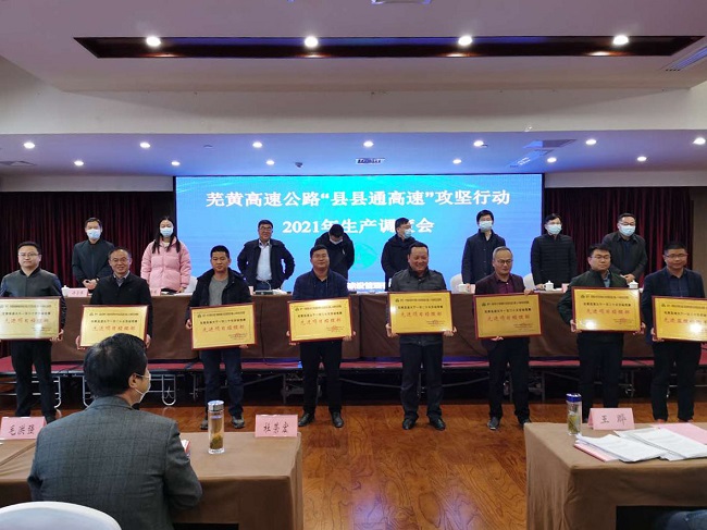 喜讯连连！路桥集团二分公司所属项目荣获多项声誉表扬
