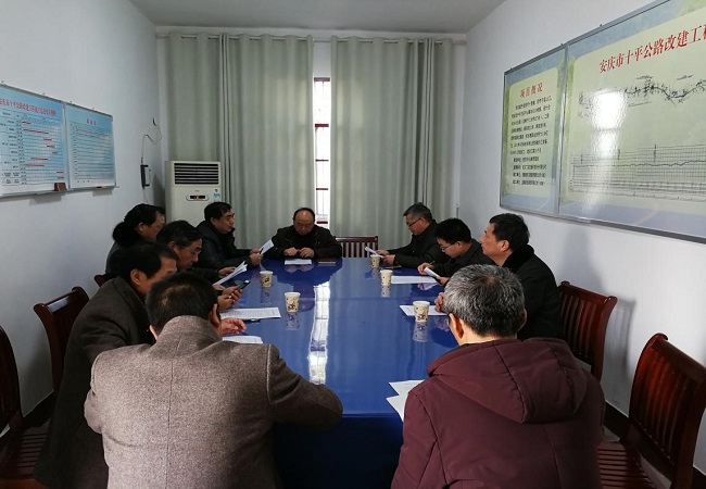 省征战办专职副主任李长林调研路桥集团安庆十平公路改365英国上市程02标项目建设