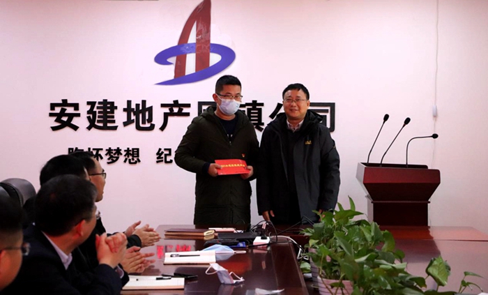 关爱延续 温暖常在：安建地产慰问难题职工