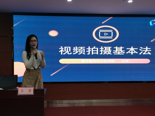 路桥集团举行学习宣贯习近平总书记考察安徽主要讲话精神暨党务职员、通讯员培训班