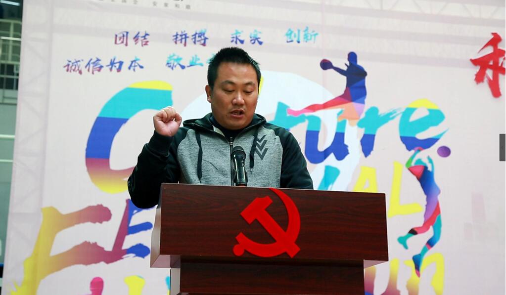 安徽水利温顺地产第二届企业文化节开幕