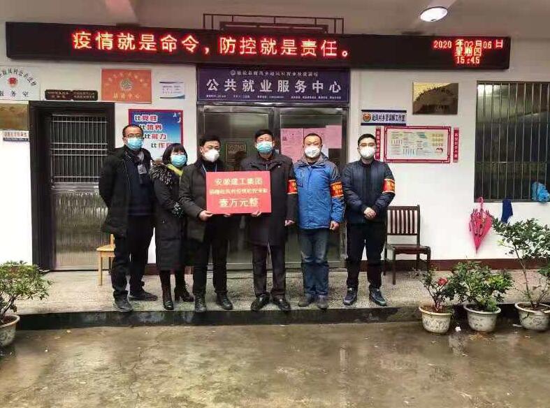 集团派驻宿松县扶贫干部再获转达表扬