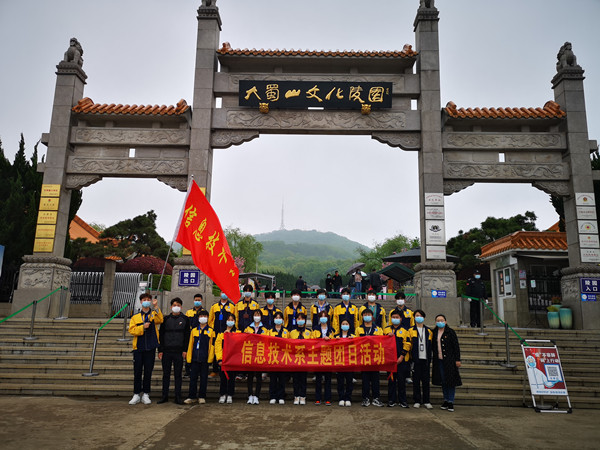 清明祭英烈 红色永传承