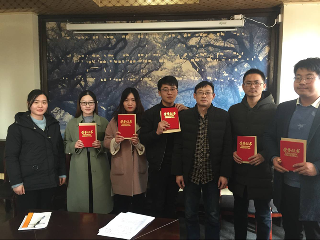 安徽一建团委召开2019年共青团事情交流会