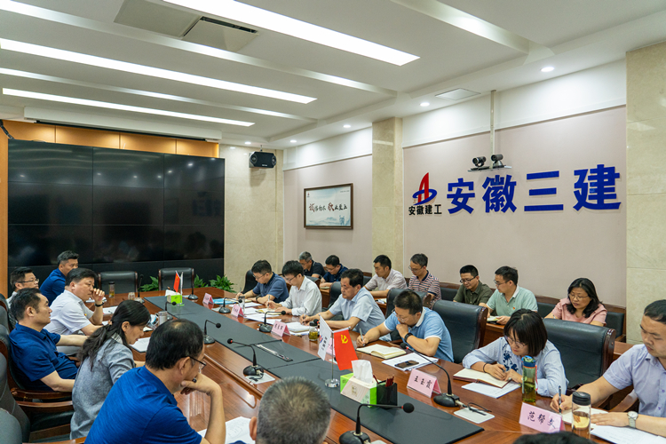 安徽365英国上市控股党委深化“三个以案”警示教育第五宣讲组赴安徽三建开展宣讲调研