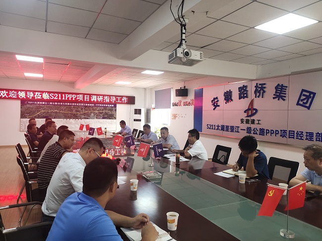 望江县委常委、常务副县长贺治华赴路桥集团望江片区项目调研指导