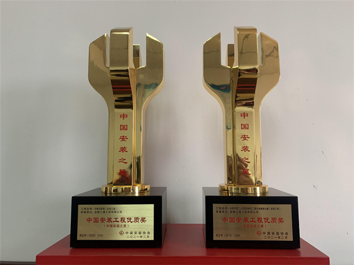 喜报！安徽三建公司两项工程荣获“中国装置之星”