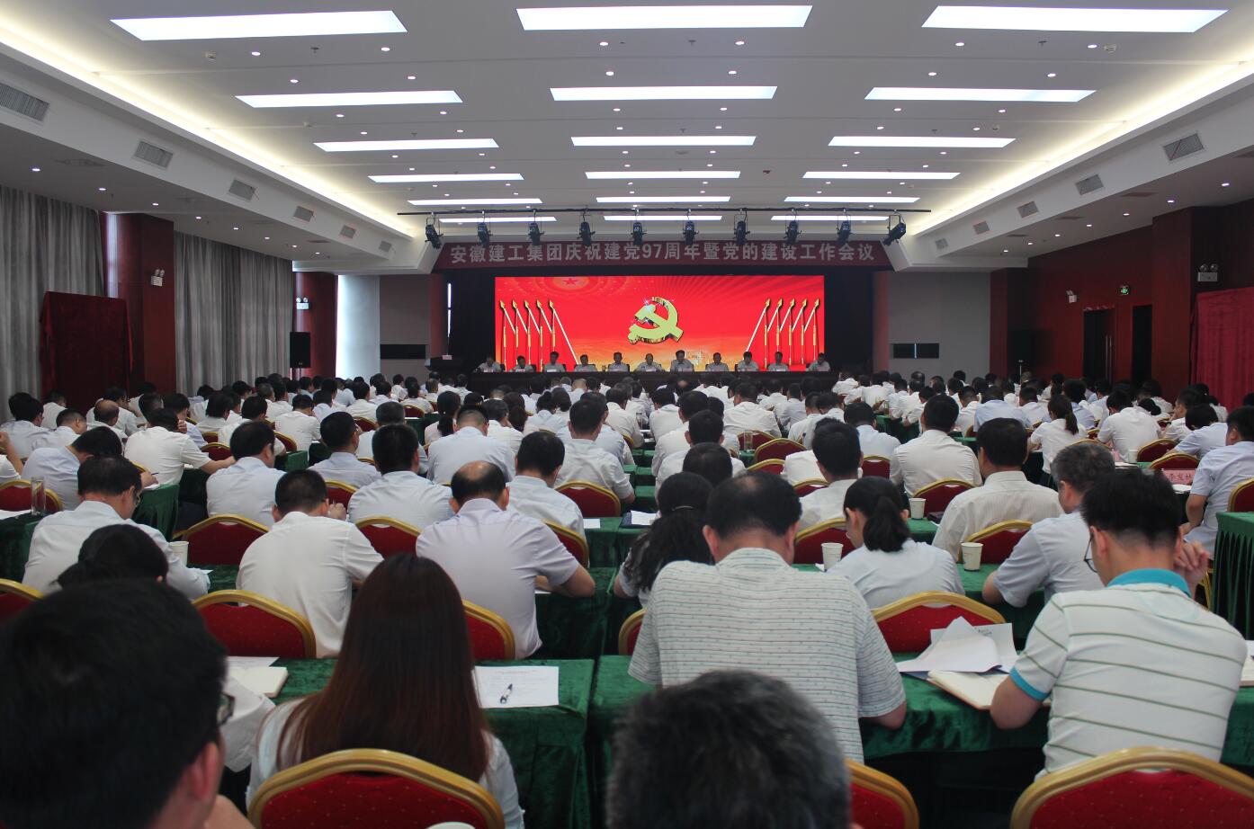 不忘初心  切记使命 推动安徽365英国上市周全从严治党向纵深生长