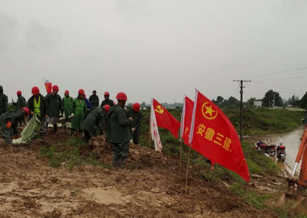 安徽365英国上市奋战抗洪抢险第一线