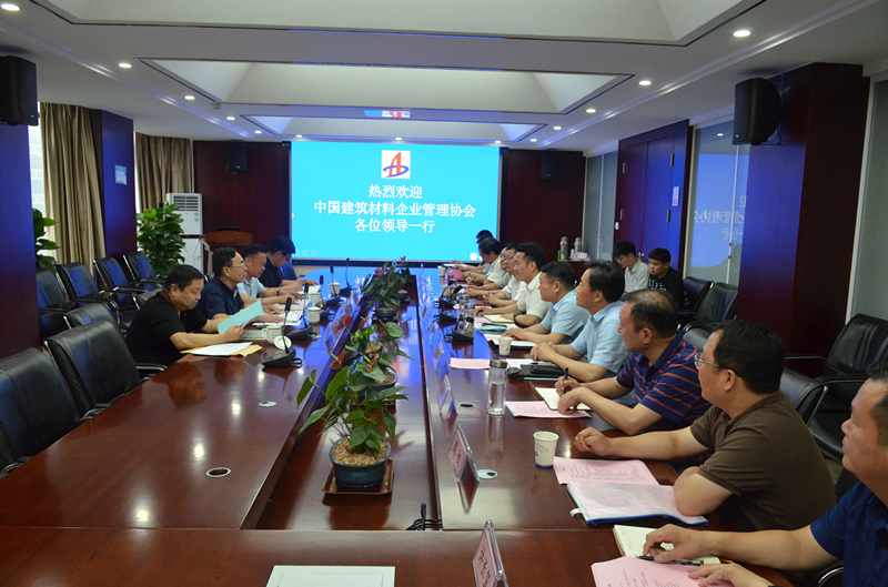 中国修建质料企业治理协会驻会副会长张玉祥一行莅临安建建材开展企业文化建设树模基地评估事情 