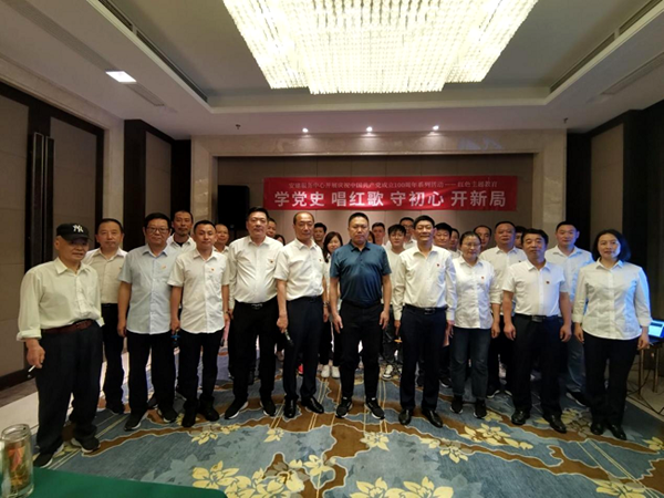 安建服务中心开展建党100周年红色主题教育活动——学党史 唱红歌 守初心 开新局