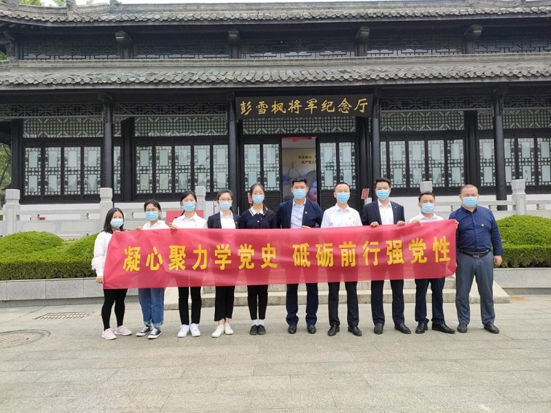 【学绚烂党史 展投资新貌】安建投资宿州、淮北PPP项目开展“学党史”主题党日活动