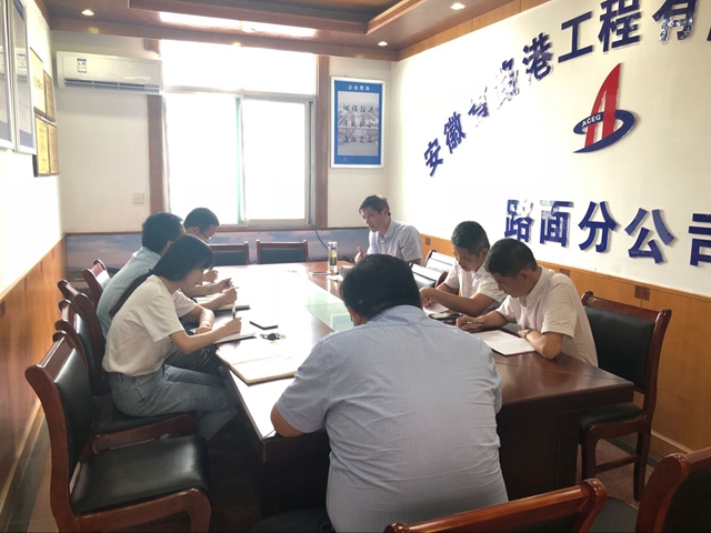 安徽路港所属各下层党组织多形式开展9月“党员活动日”活动
