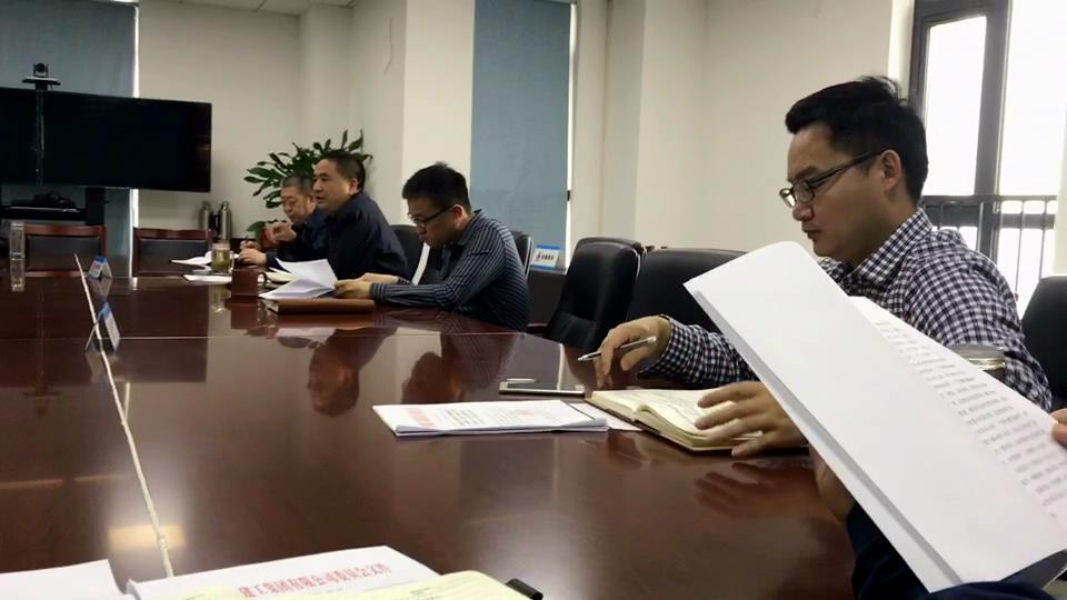 安徽路港召开上一轮中央巡视整改情形“转头看”事情发动安排会