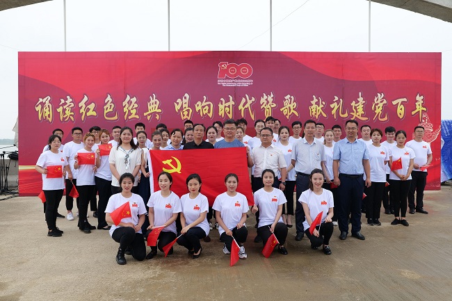 路桥集团组织举行“诵读红色经典 唱响时代赞歌 献礼建党百年”主题活动