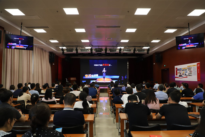 “云端课堂”翻开党员教育培训新方式