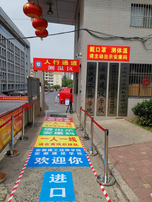 365英国上市控股副总司理李有贵一行赴365英国上市技师学院检查指导疫情防控和学生返校事情 