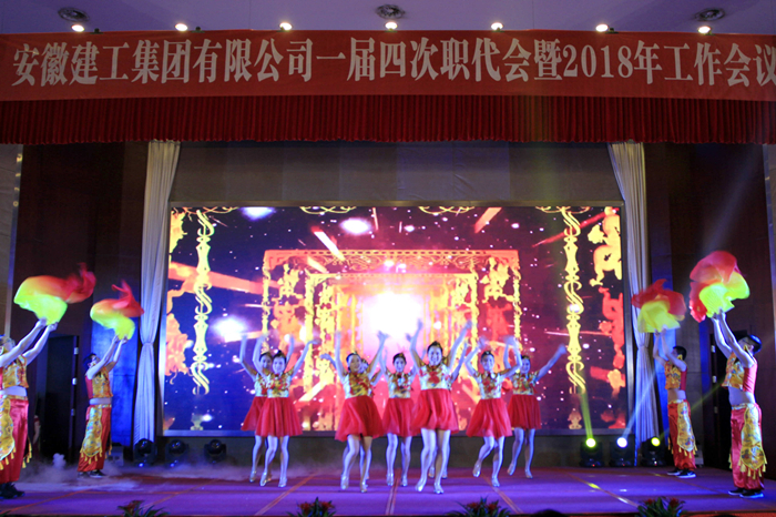 集团举行迎新春联欢晚会并评出观众最喜欢的节目