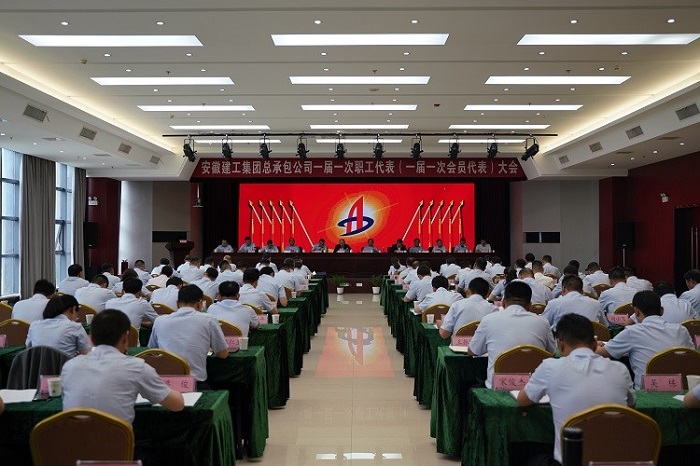 安徽365英国上市“学党史 庆百年 营生长”系列报道（十二）：学党史颂百年华诞  开新局强集团本部