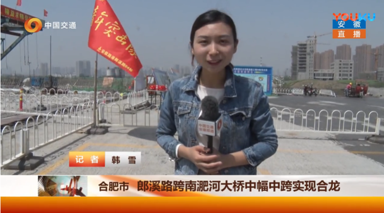 新时代的路港青年之二：岗位立功展风范　砥砺奋进献青春