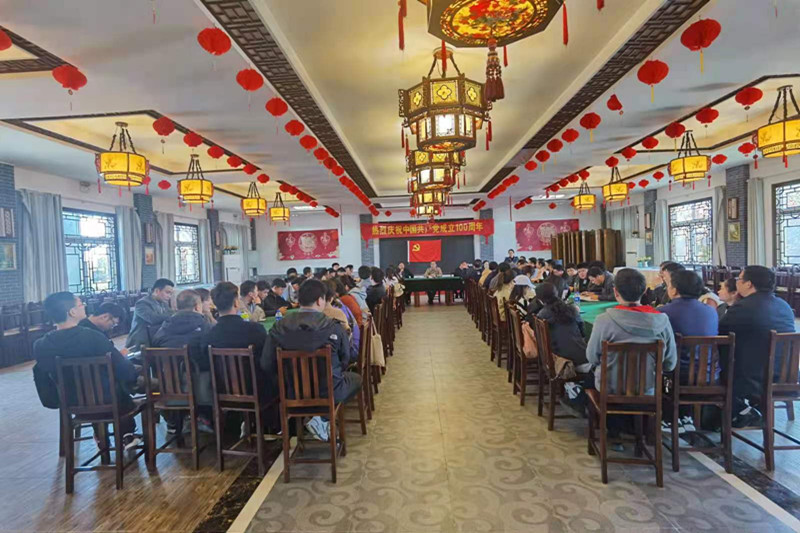 安徽建科质检二站党总支开展“思念先烈 聆听党史 追寻初心”主题党日活动