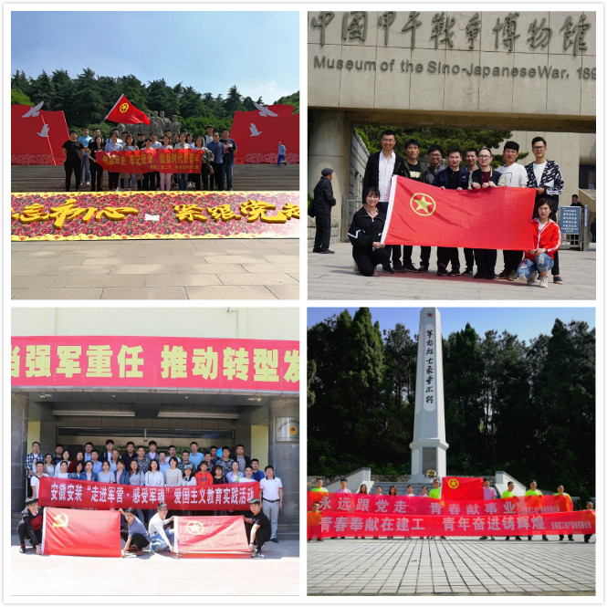 青春激扬红五月   不忘初心砥砺行