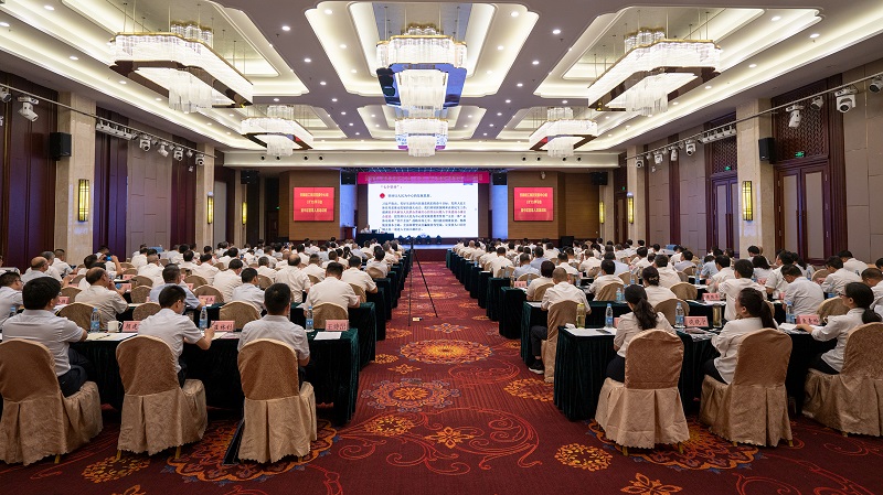 集团公司举行2020年中层治理职员培训班