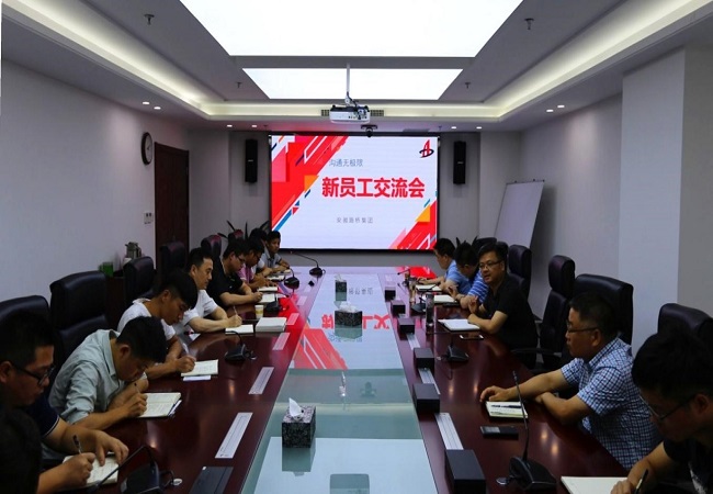 路桥集团举行2019年首场新员工交流会
