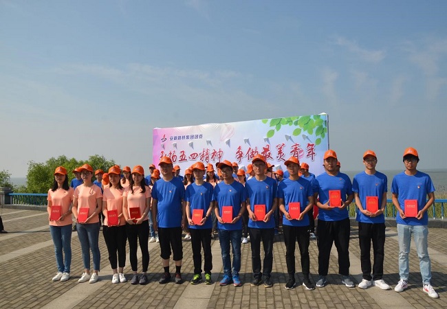 路桥集团举行2018年“五四”表扬大会暨“五四”青年骑行活动